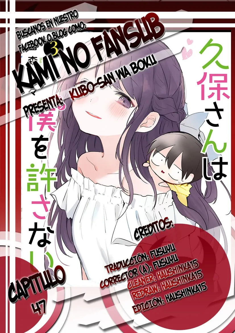 Kubo-san wa Boku (Mobu) wo Yurusanai Capítulo 47 en Línea - página 1
