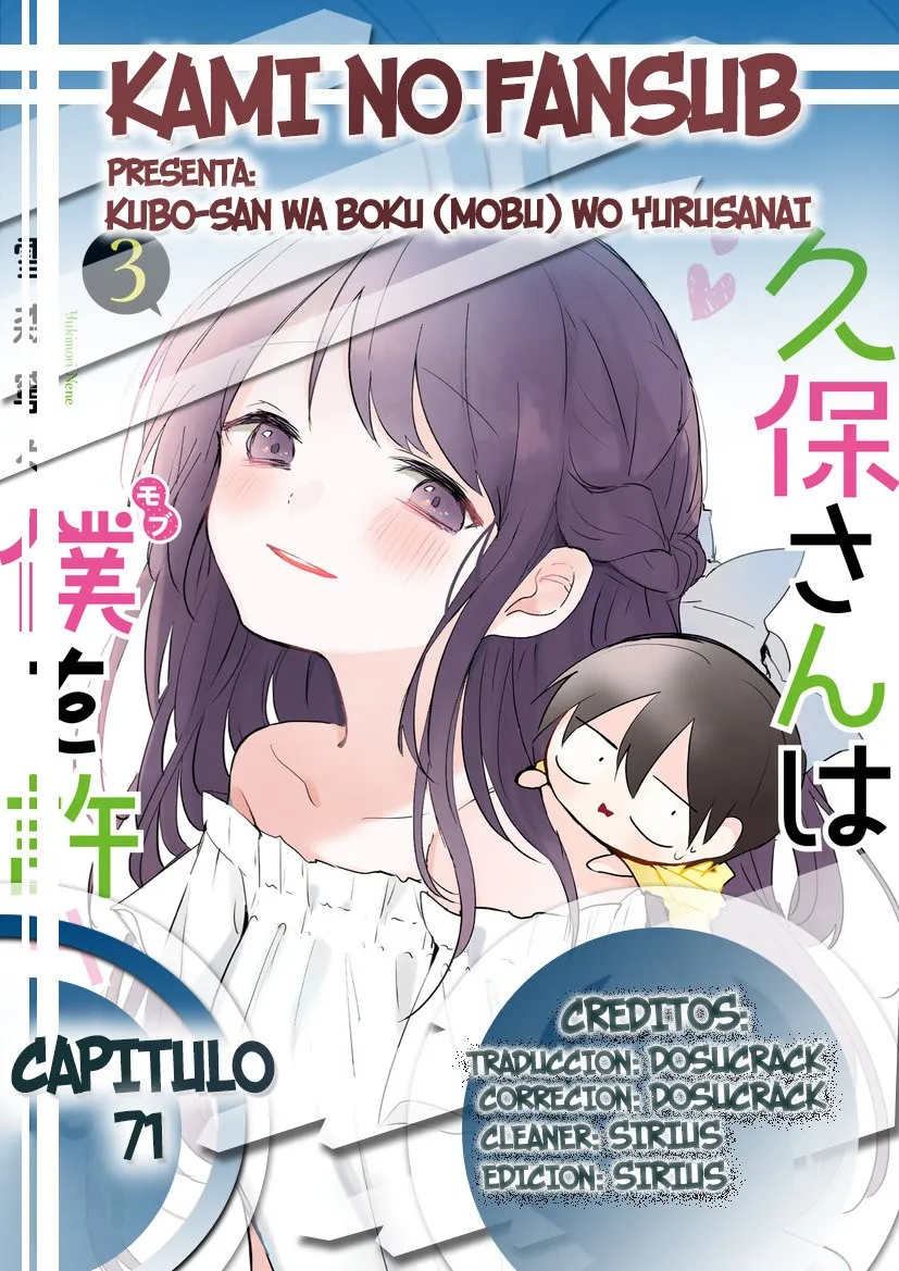 Kubo-san wa Boku (Mobu) wo Yurusanai Capítulo 71 en Línea - página 1