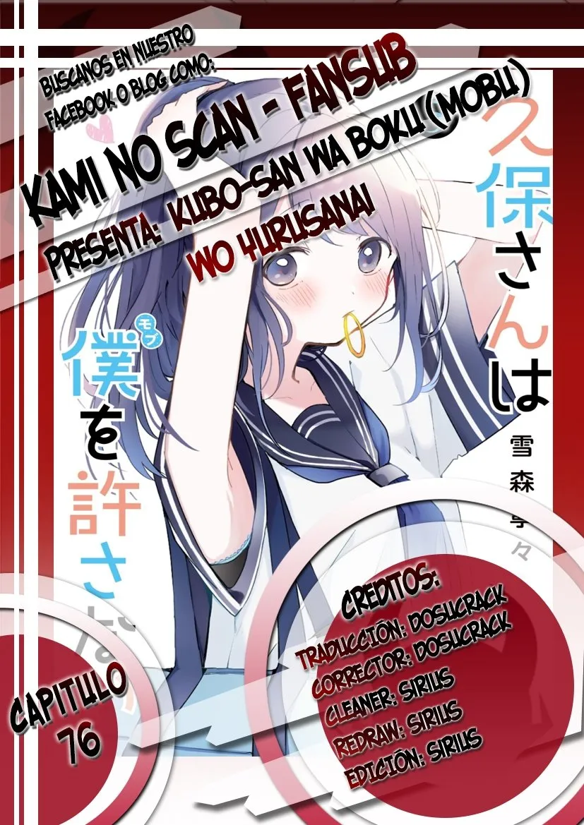 Kubo-san wa Boku (Mobu) wo Yurusanai Capítulo 76 en Línea - página 1