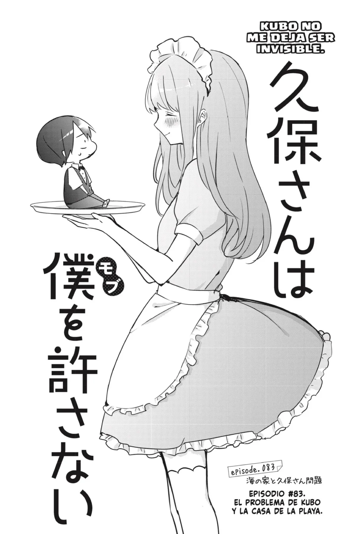 Kubo-san wa Boku (Mobu) wo Yurusanai Capítulo 83 en Línea - página 1