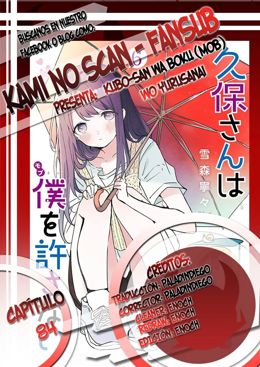Kubo-san wa Boku (Mobu) wo Yurusanai Capítulo 84 en Línea - página 1