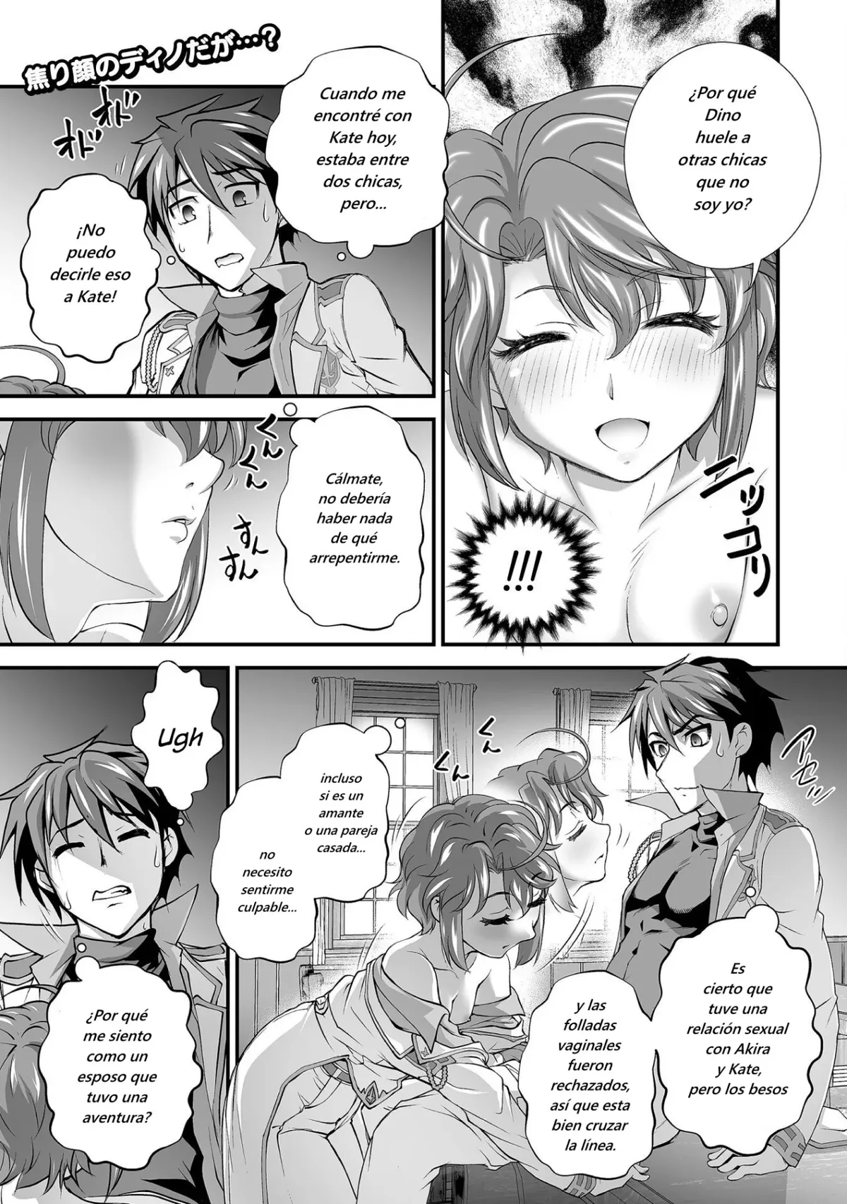 Kuchidome no Gohoubi wa Dansou Otome To Ichaero Desu Capítulo 13 en Línea - página 1