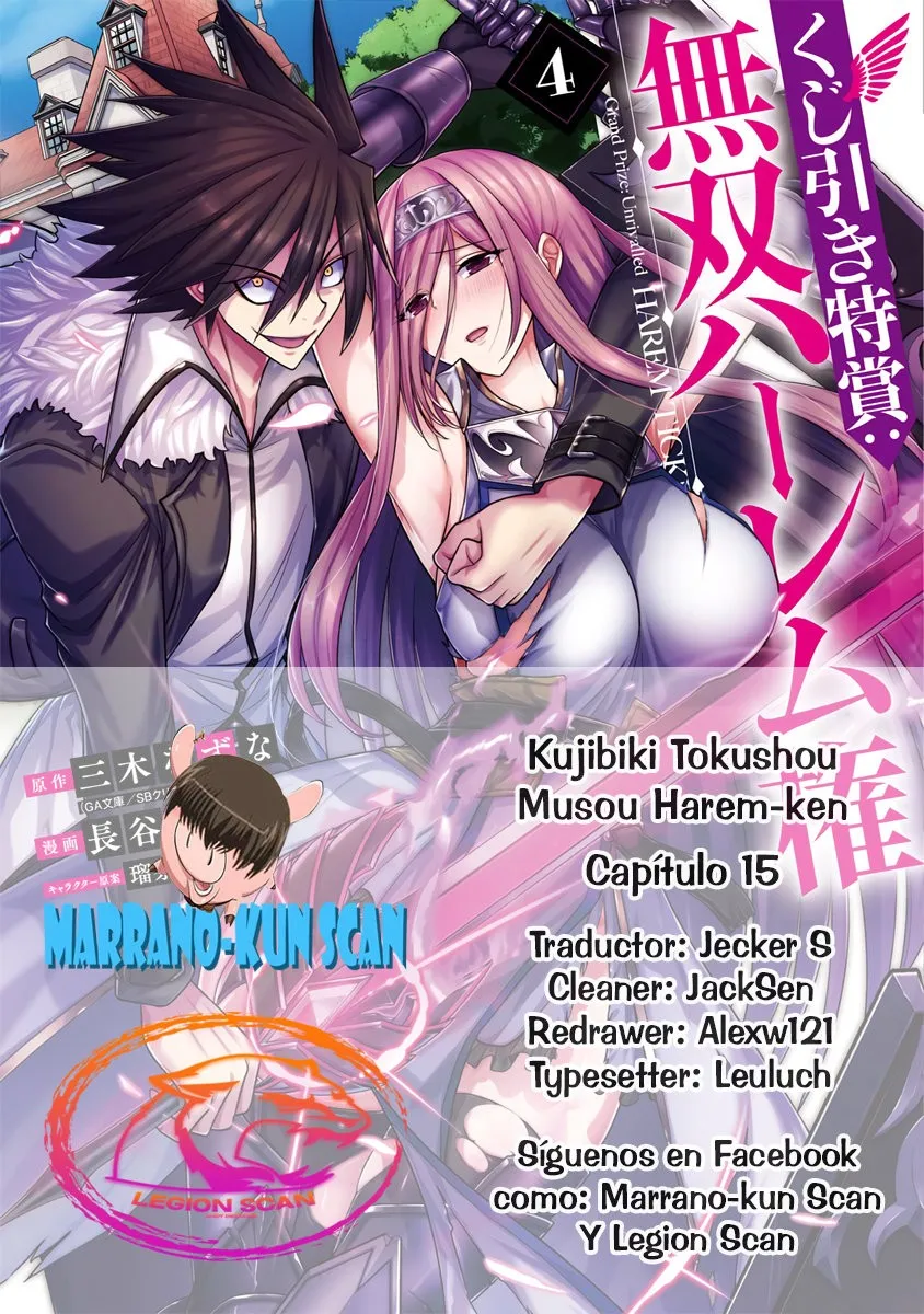KUJIBIKI TOKUSHOU: MUSOU HĀREMU KEN Capítulo 15 en Línea - página 1