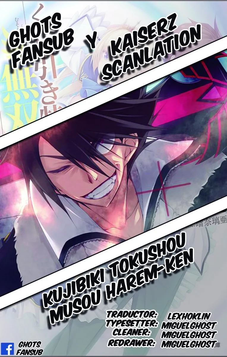KUJIBIKI TOKUSHOU: MUSOU HĀREMU KEN Capítulo 2.2 en Línea - página 1