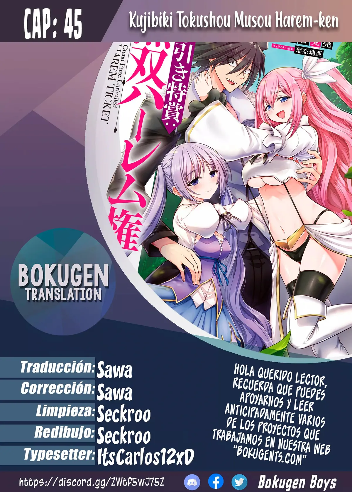 KUJIBIKI TOKUSHOU: MUSOU HĀREMU KEN Capítulo 45 en Línea - página 1