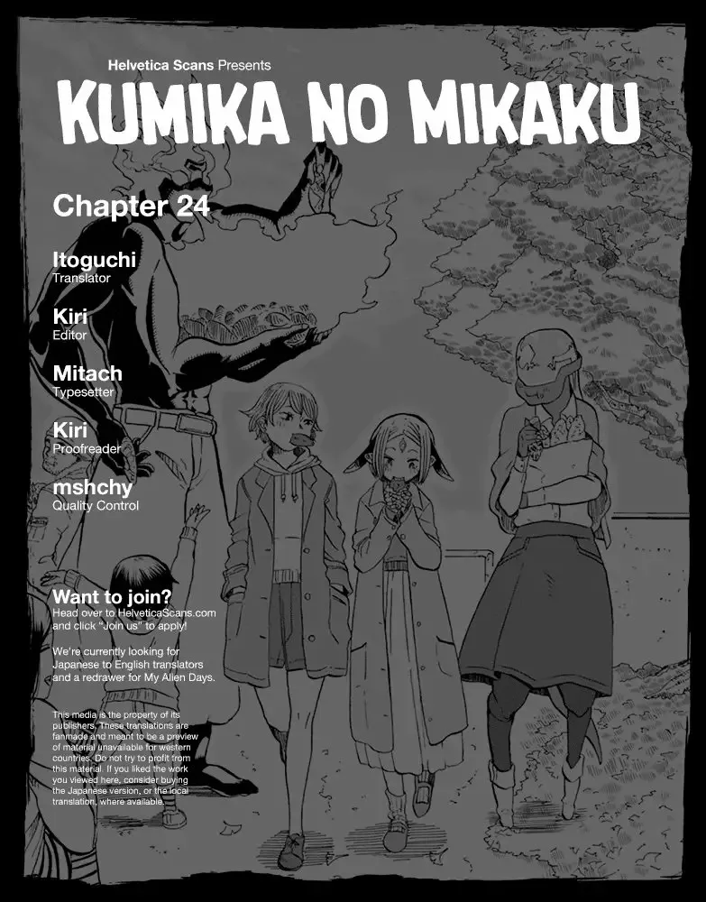 Kumika no Mikaku Capítulo 24 en Línea - página 1