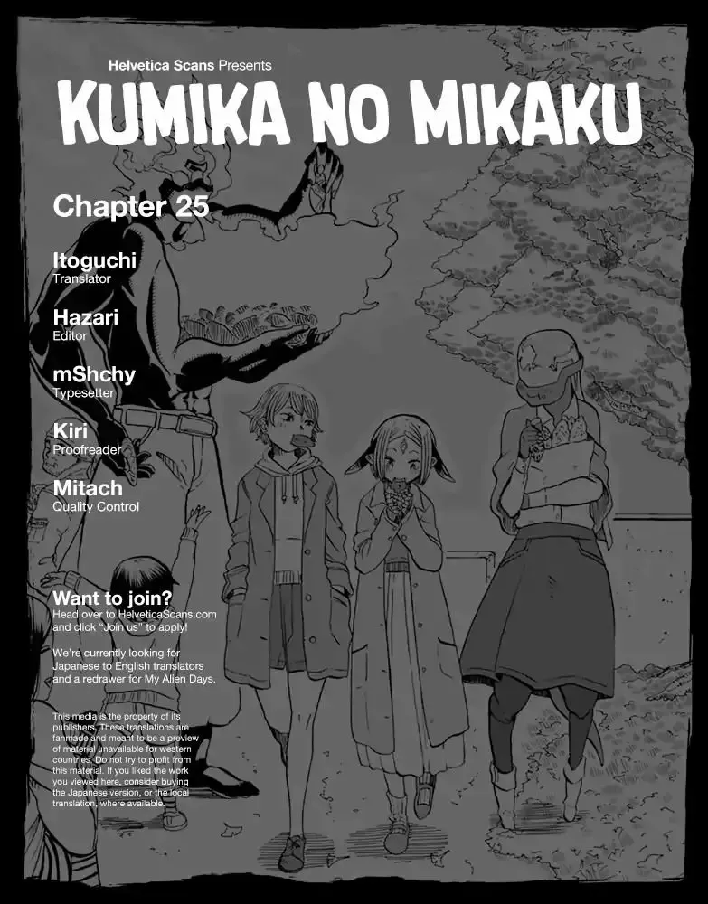 Kumika no Mikaku Capítulo 25 en Línea - página 1