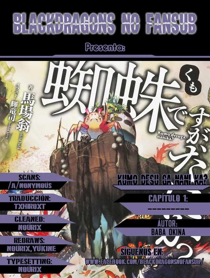 Kumo Desu ga, Nani ka? Capítulo 1 en Línea - página 1