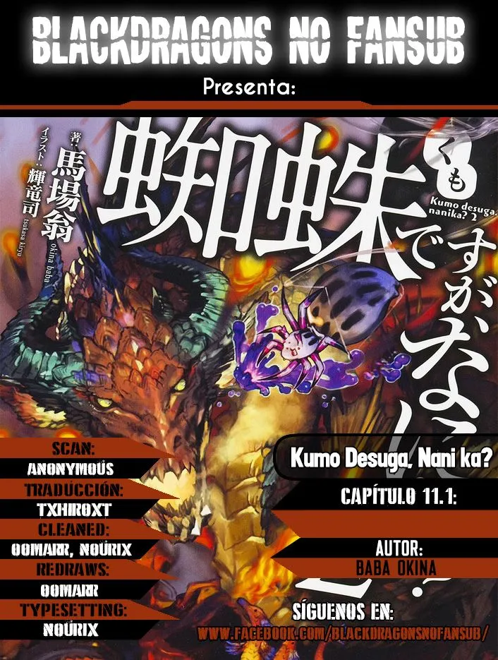 Kumo Desu ga, Nani ka? Capítulo 11.1 en Línea - página 1