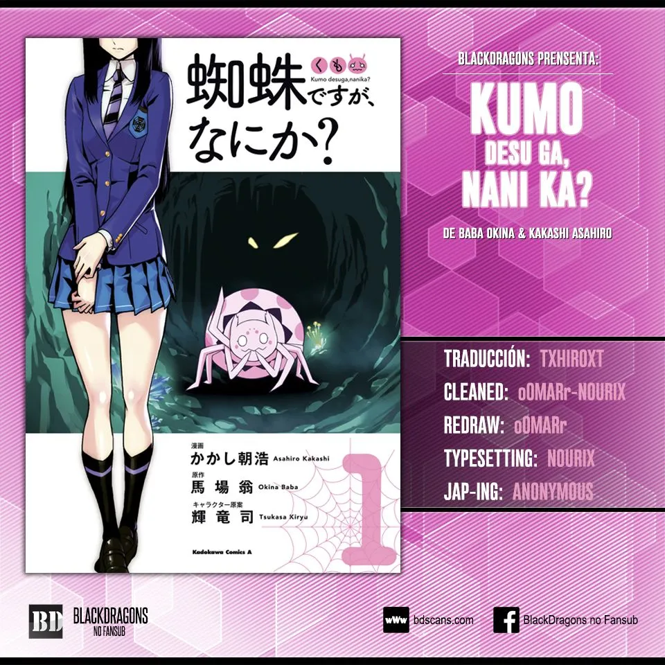 Kumo Desu ga, Nani ka? Capítulo 12.2 en Línea - página 1