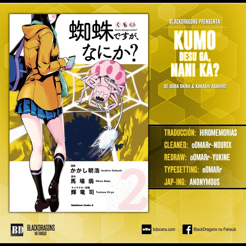Kumo Desu ga, Nani ka? Capítulo 15.4 en Línea - página 1