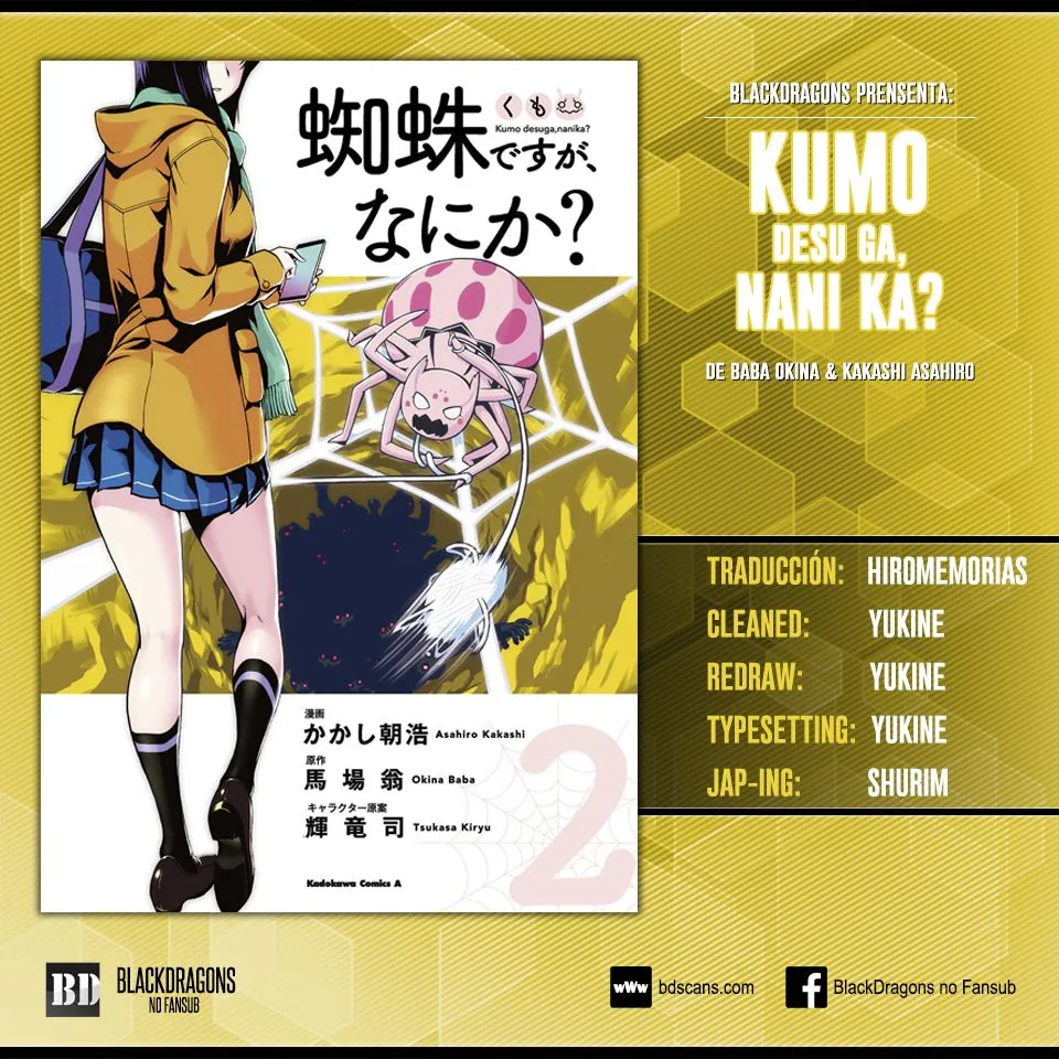 Kumo Desu ga, Nani ka? Capítulo 25.2 en Línea - página 1
