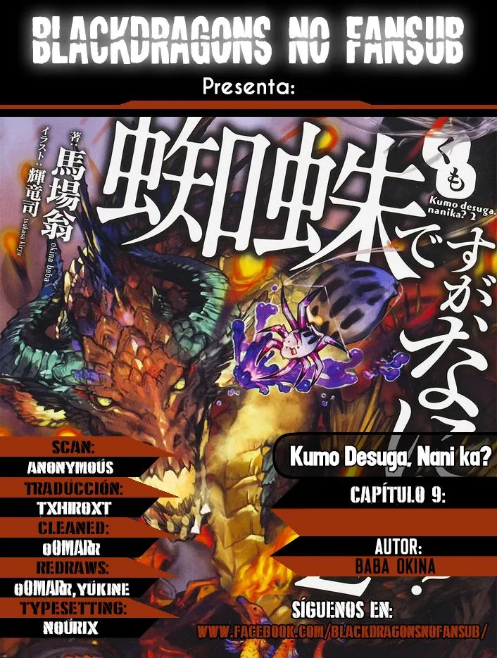 Kumo Desu ga, Nani ka? Capítulo 9 en Línea - página 1