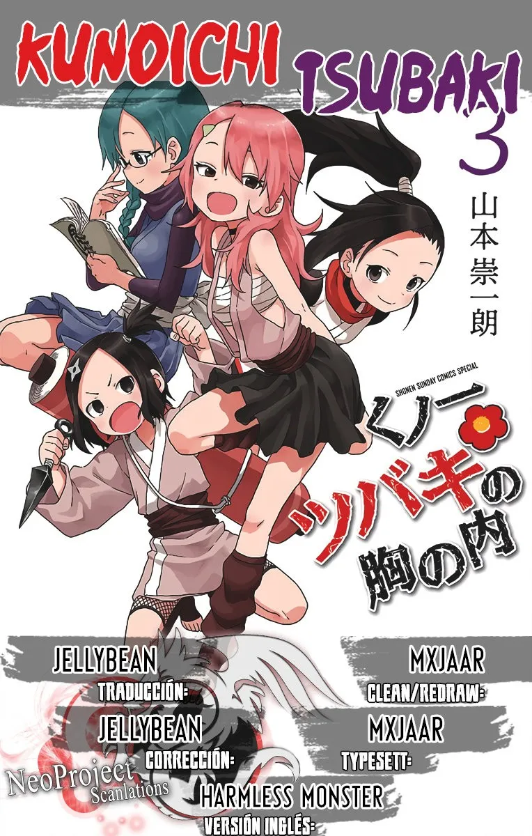 Kunoichi Tsubaki no Mune no Uchi Capítulo 17 en Línea - página 1