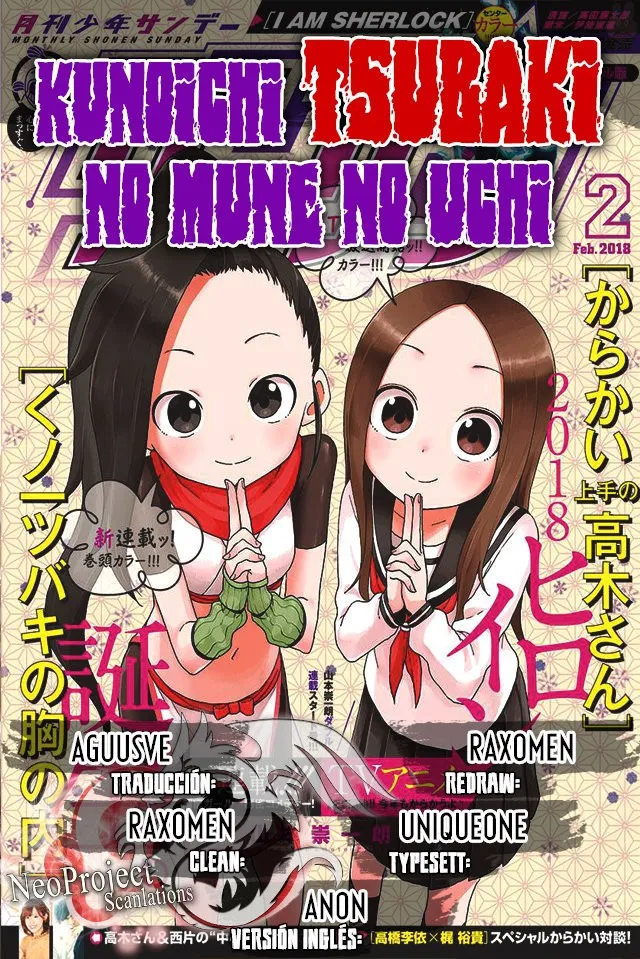 Kunoichi Tsubaki no Mune no Uchi Capítulo 2 en Línea - página 1
