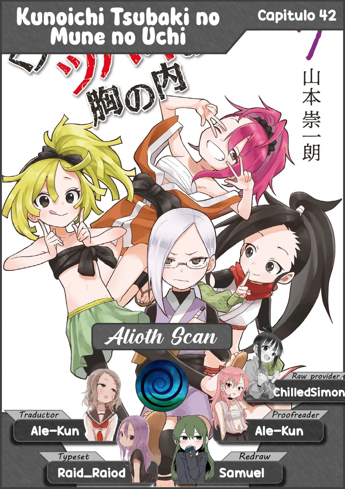 Kunoichi Tsubaki no Mune no Uchi Capítulo 42 en Línea - página 1