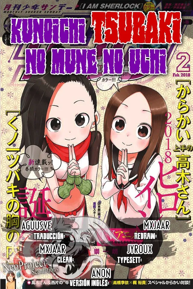 Kunoichi Tsubaki no Mune no Uchi Capítulo 5 en Línea - página 1