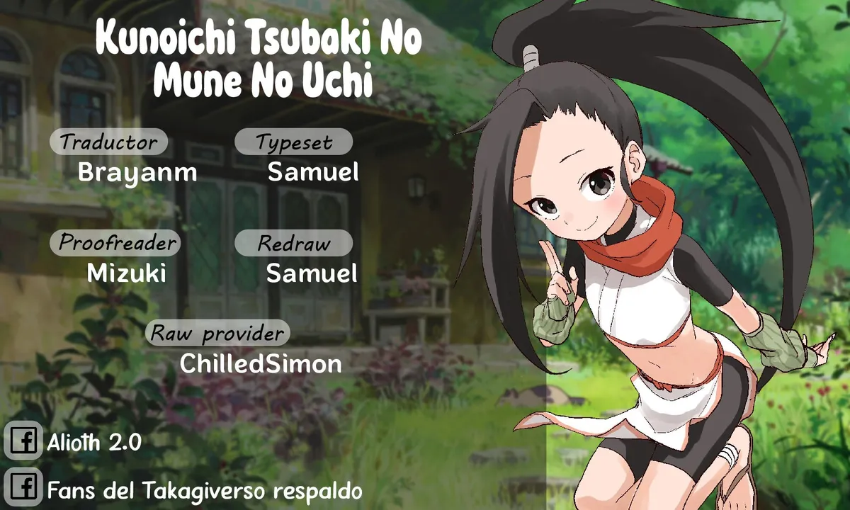 Kunoichi Tsubaki no Mune no Uchi Capítulo 51 en Línea - página 1