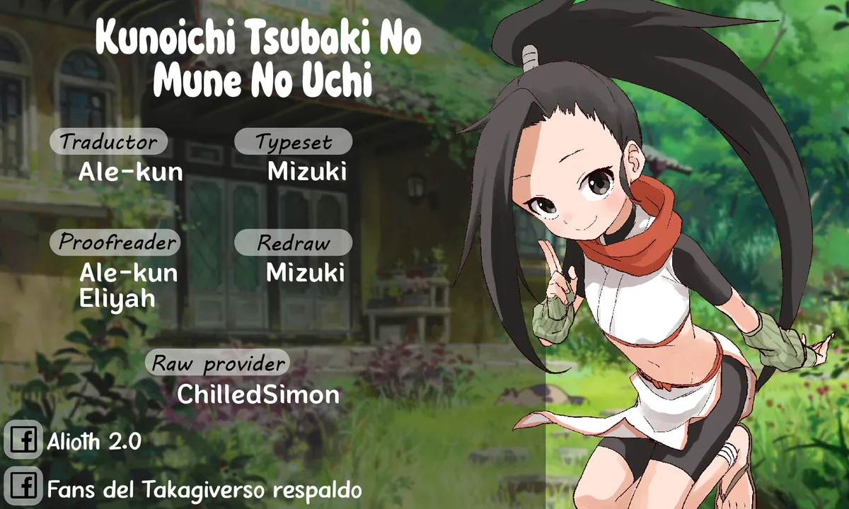 Kunoichi Tsubaki no Mune no Uchi Capítulo 54 en Línea - página 1