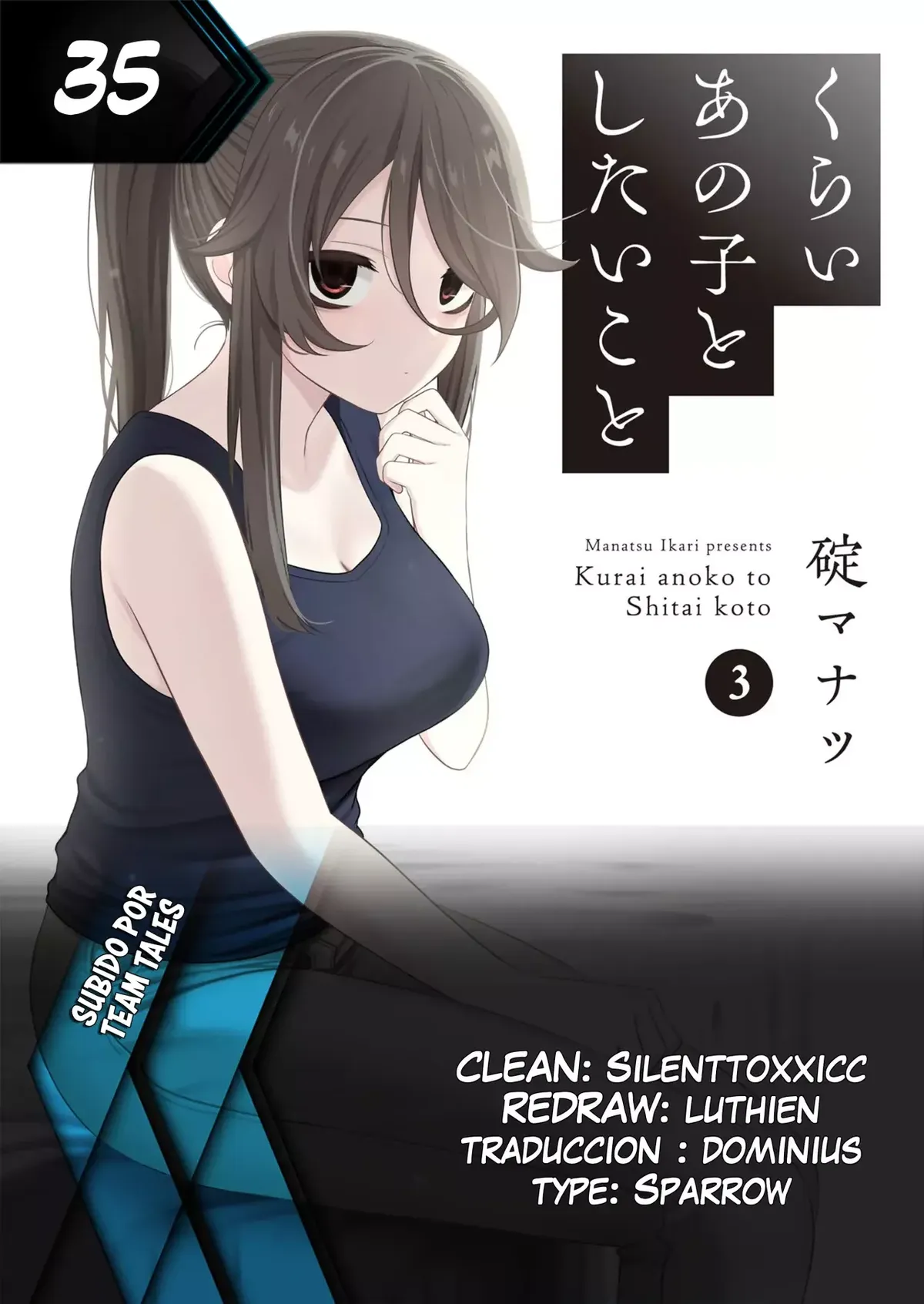 Kurai Anoko to Shitai koto Capítulo 35 en Línea - página 1