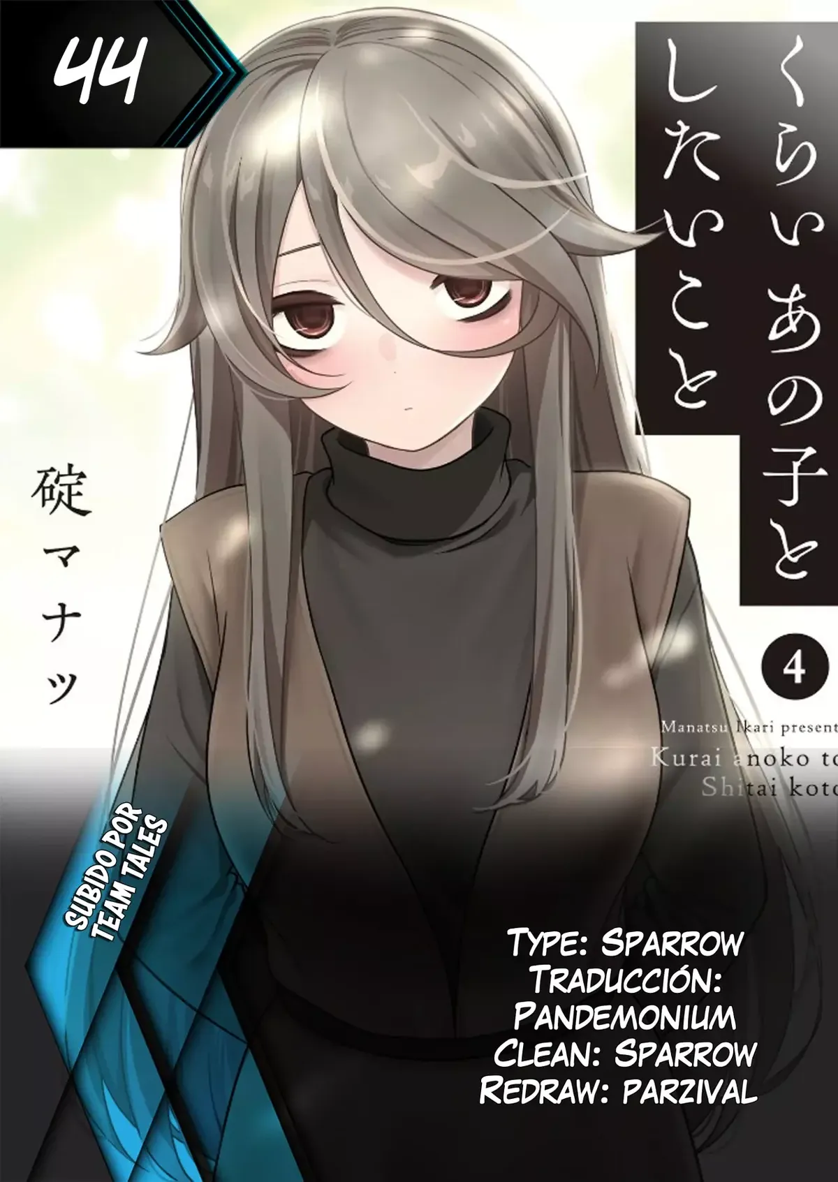 Kurai Anoko to Shitai koto Capítulo 44 en Línea - página 1