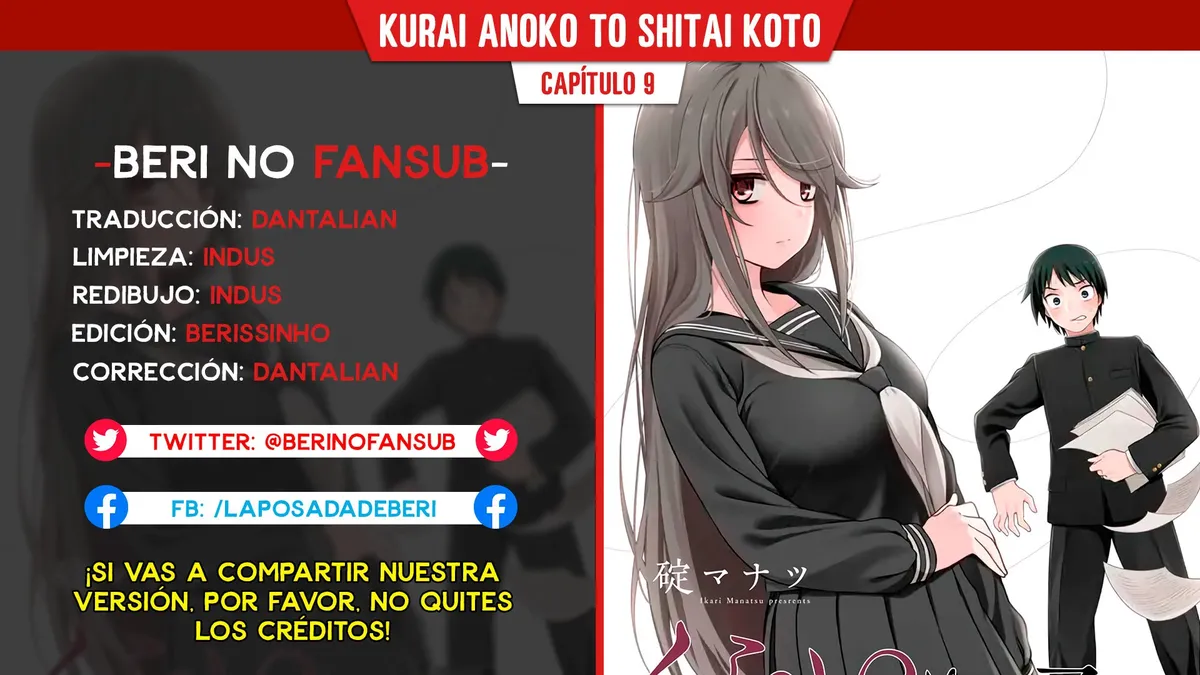 Kurai Anoko to Shitai koto Capítulo 9 en Línea - página 1