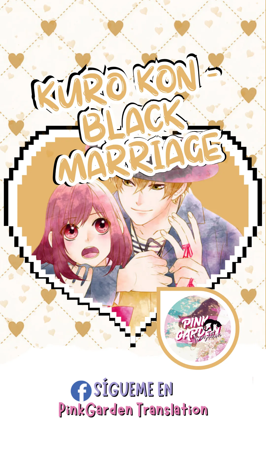 KURO KON - BLACK MARRIAGE Capítulo 15 en Línea - página 1