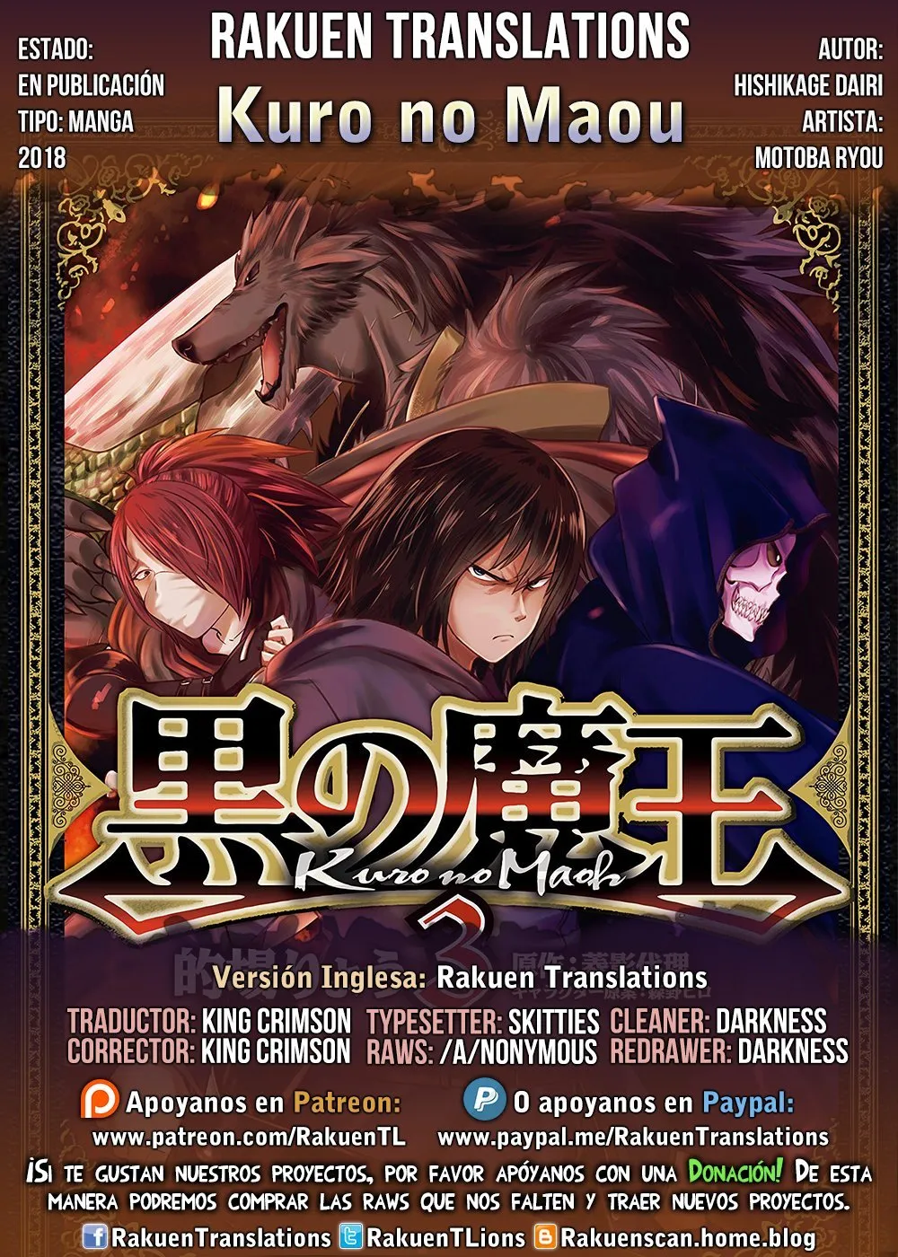 Kuro no Maou Capítulo 15 en Línea - página 1
