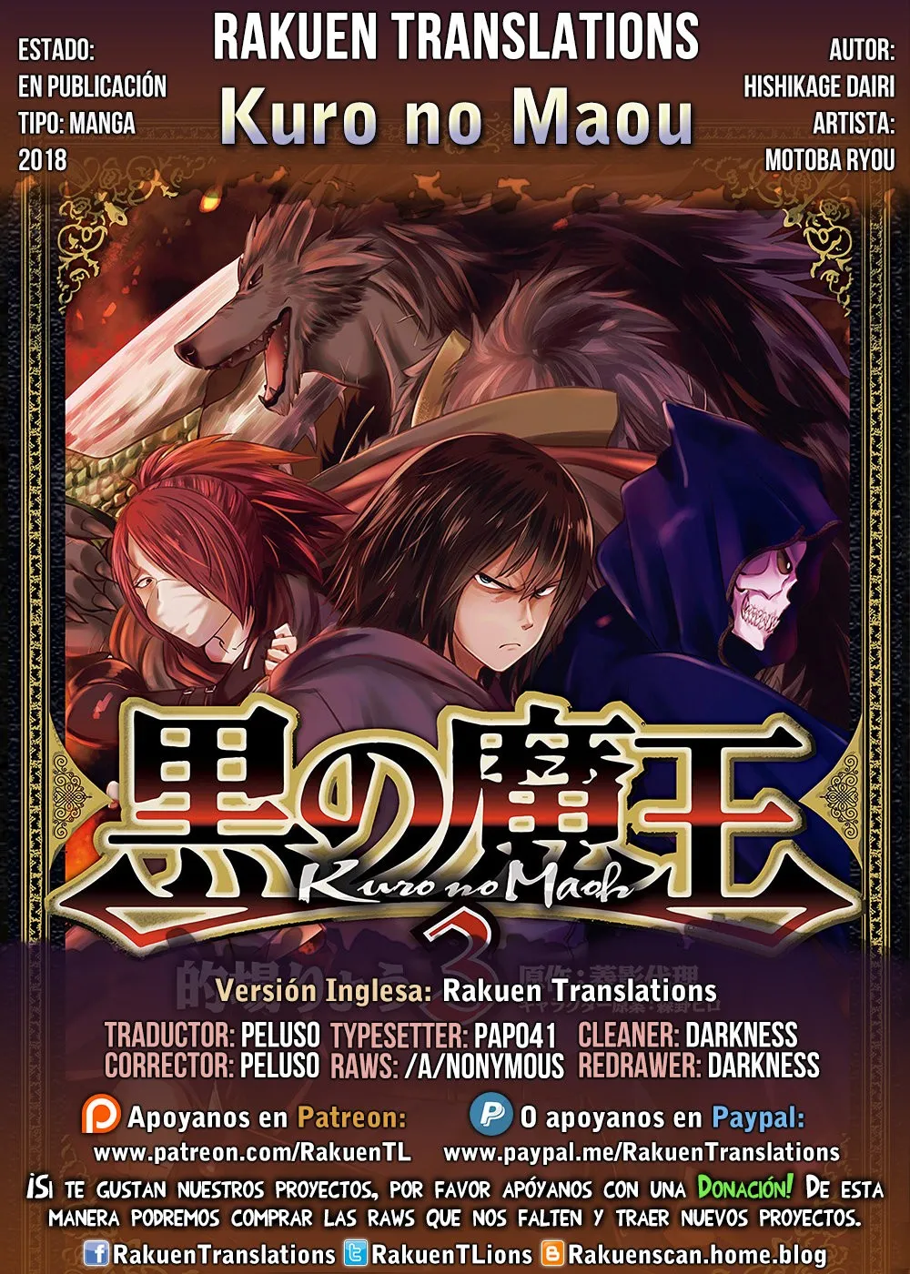 Kuro no Maou Capítulo 18 en Línea - página 1