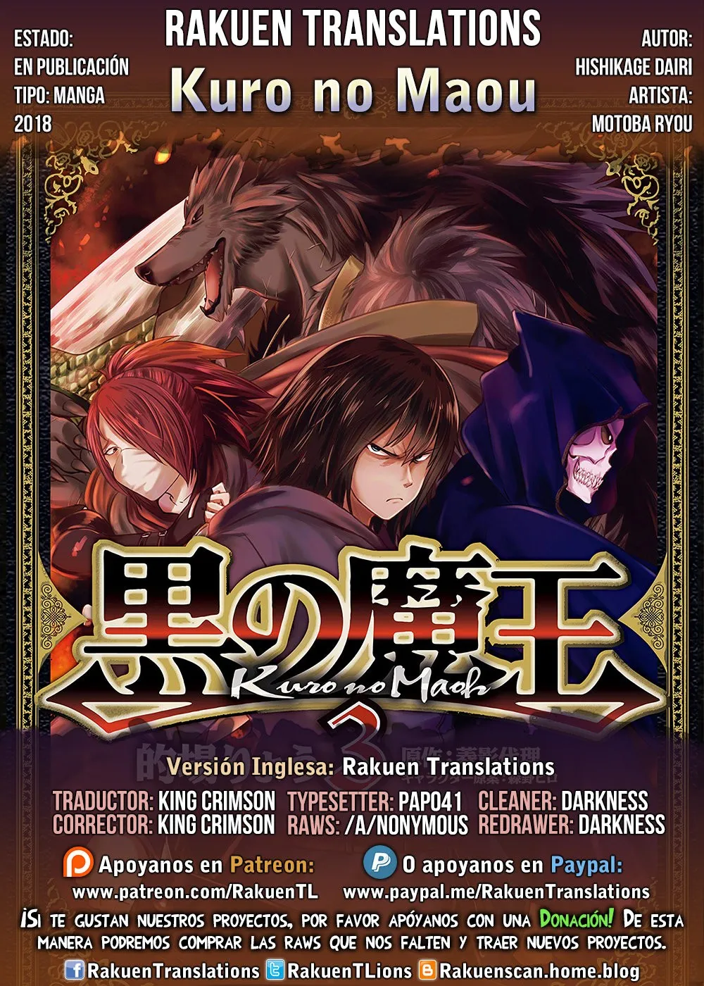 Kuro no Maou Capítulo 19 en Línea - página 1