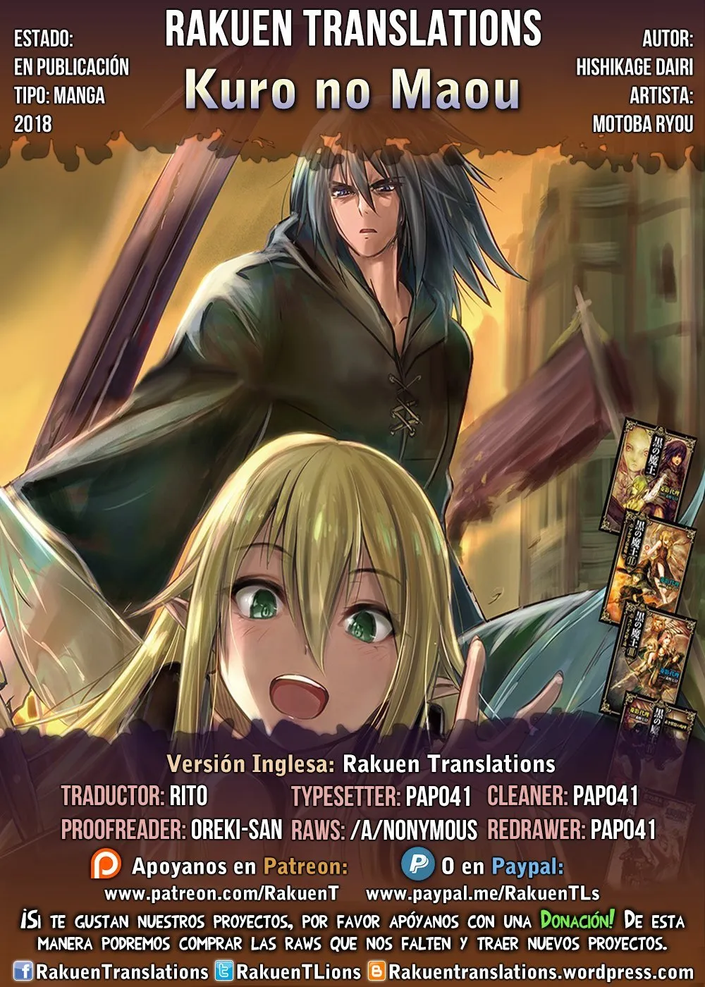 Kuro no Maou Capítulo 3 en Línea - página 1