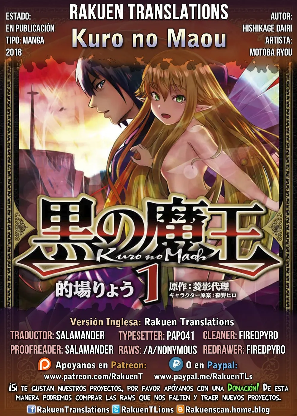 Kuro no Maou Capítulo 6 en Línea - página 1