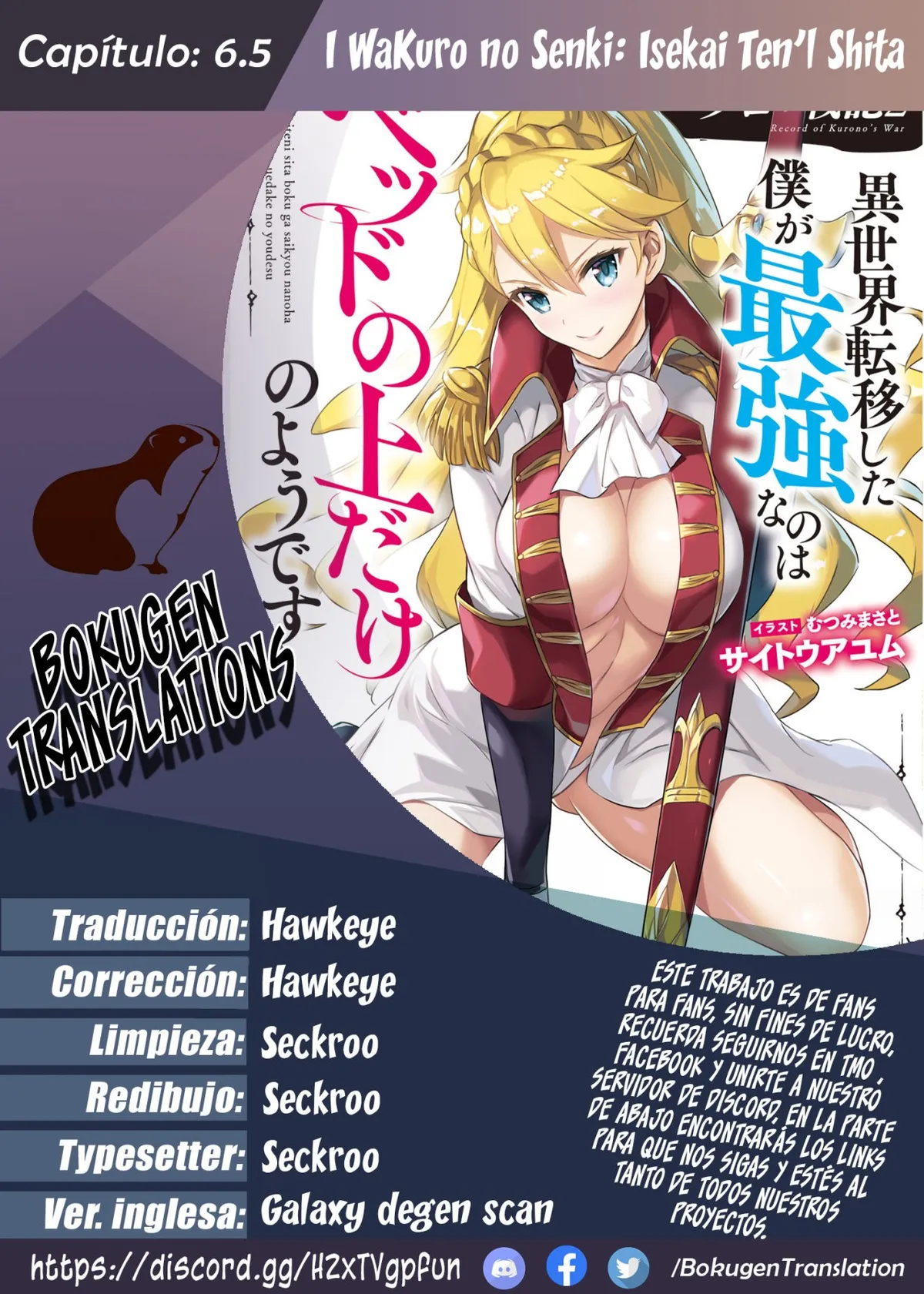 Kuro no Senki: Isekai Ten’i Shita Boku Capítulo 6.5 en Línea - página 1