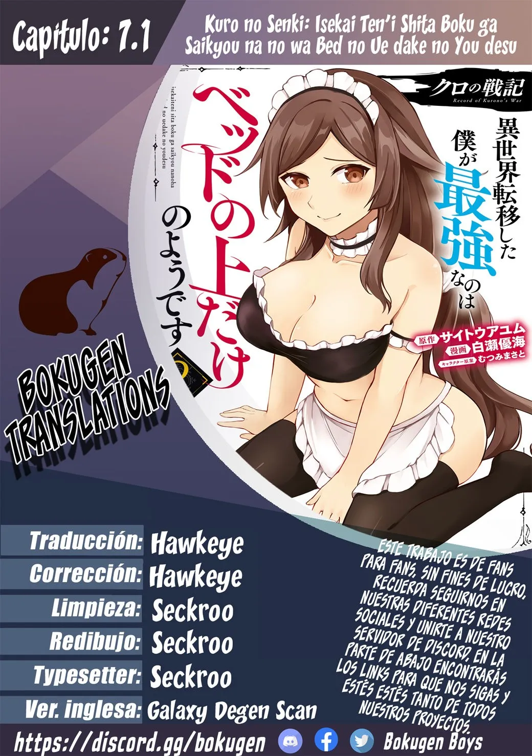 Kuro no Senki: Isekai Ten’i Shita Boku Capítulo 7.1 en Línea - página 1