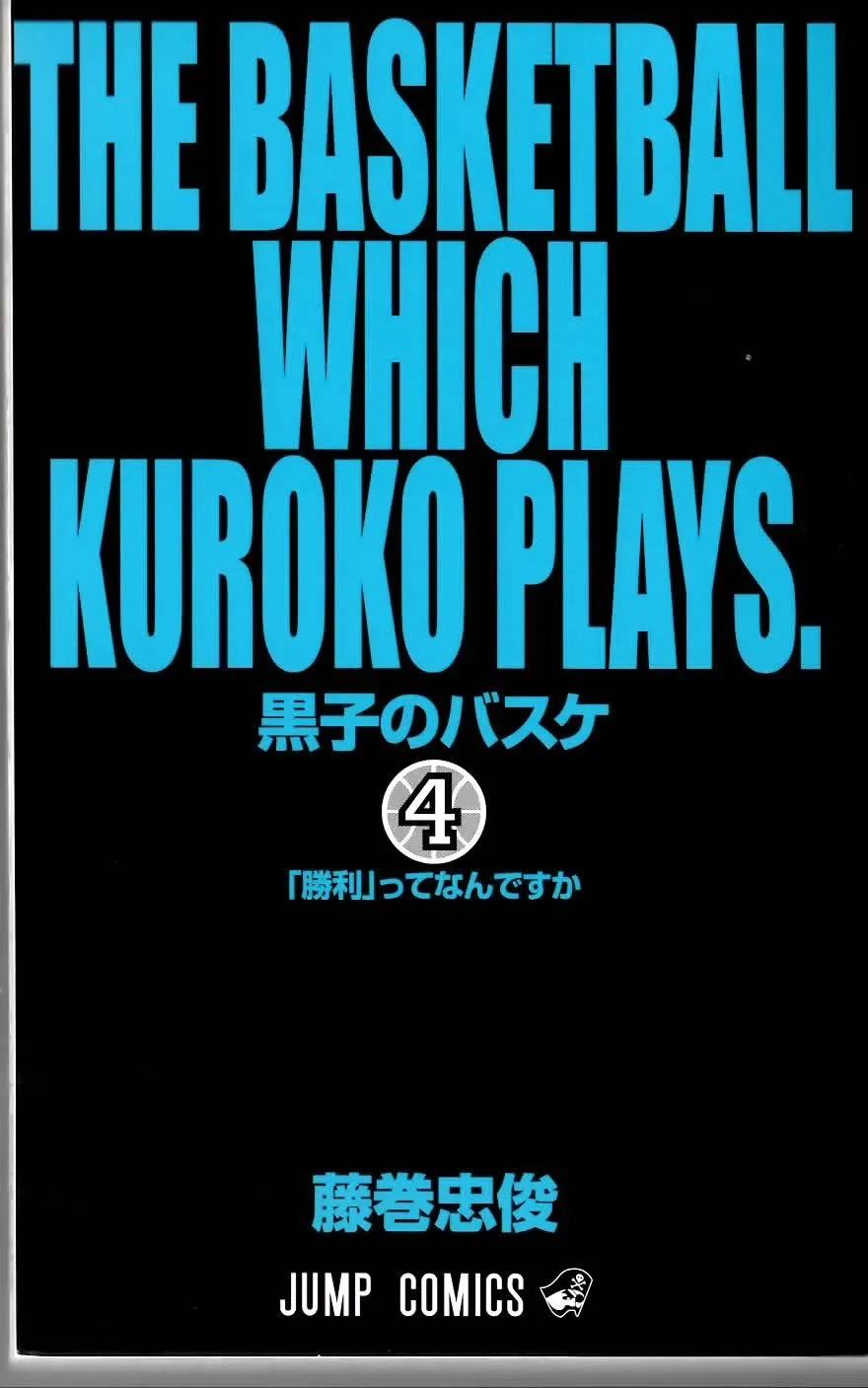 Kuroko no Basket Capítulo 26 en Línea - página 1