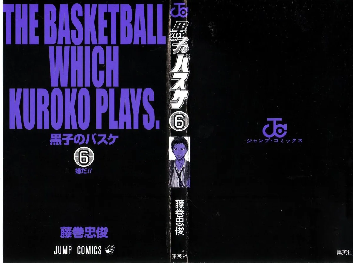 Kuroko no Basket Capítulo 44 en Línea - página 1