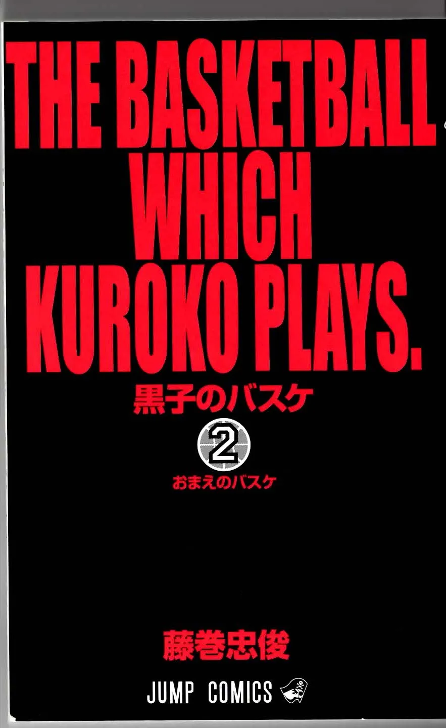 Kuroko no Basket Capítulo 8 en Línea - página 1