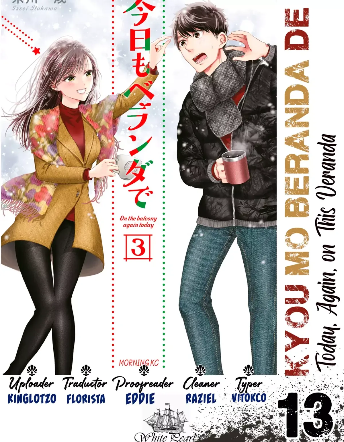 Kyou mo Veranda de Capítulo 13 en Línea - página 1