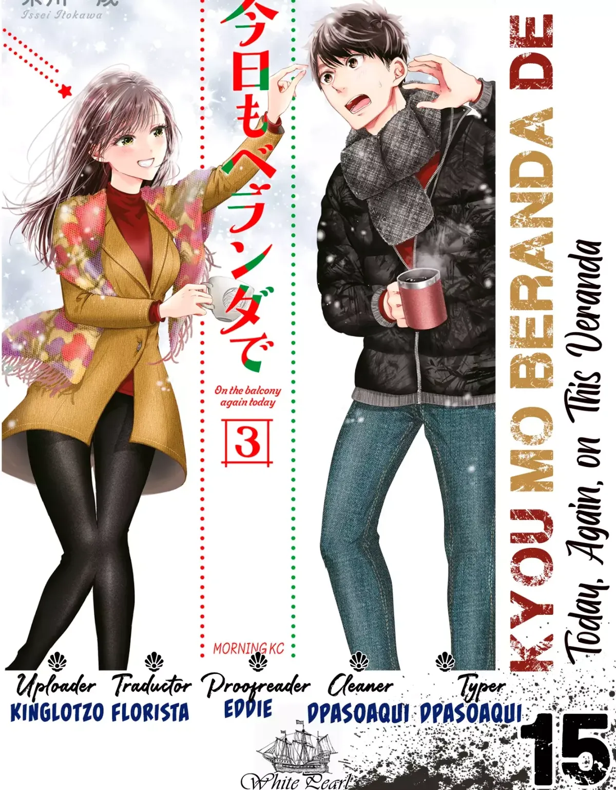 Kyou mo Veranda de Capítulo 15 en Línea - página 1