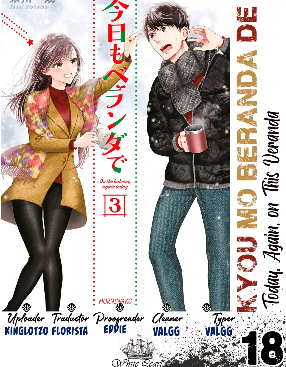 Kyou mo Veranda de Capítulo 18 en Línea - página 1