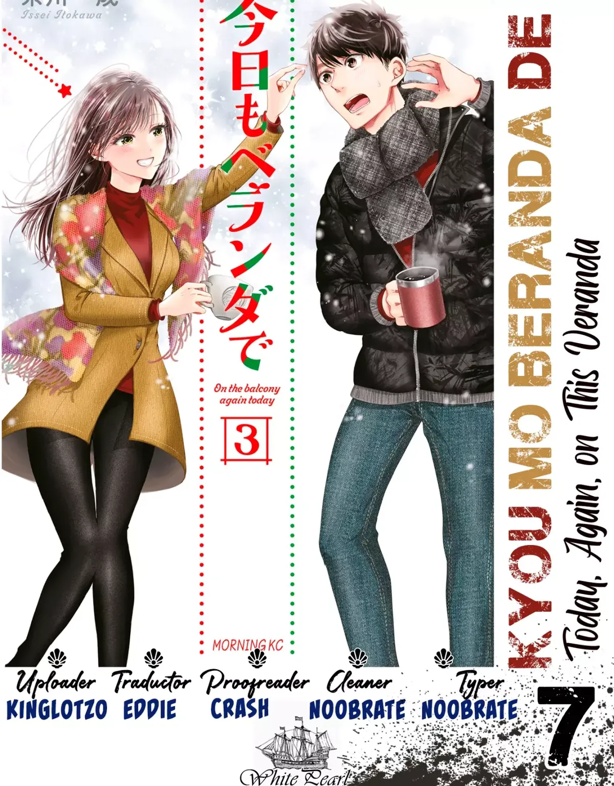 Kyou mo Veranda de Capítulo 7 en Línea - página 1