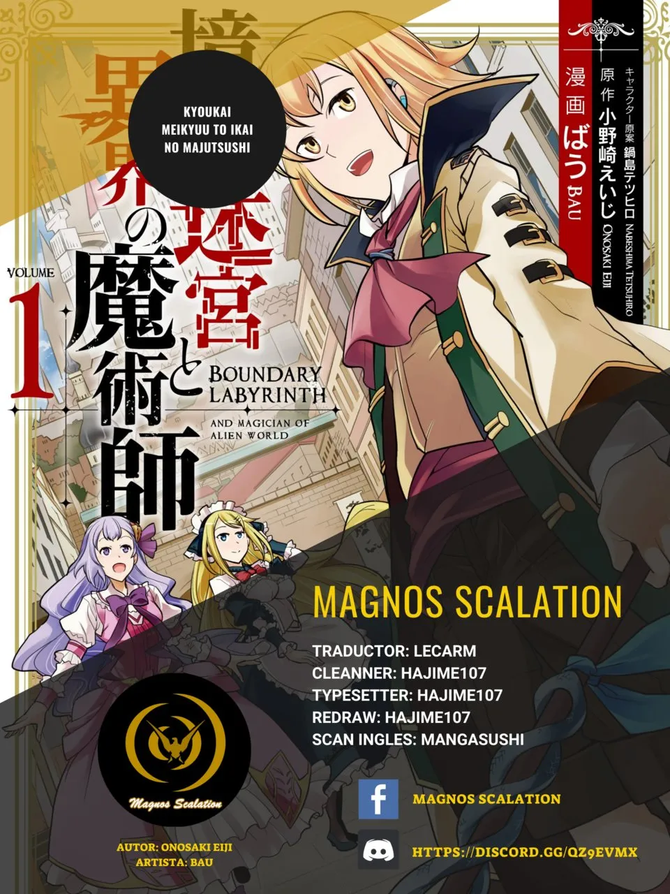 Kyoukai Meikyuu to Ikai no Majutsushi Capítulo 11 en Línea - página 1