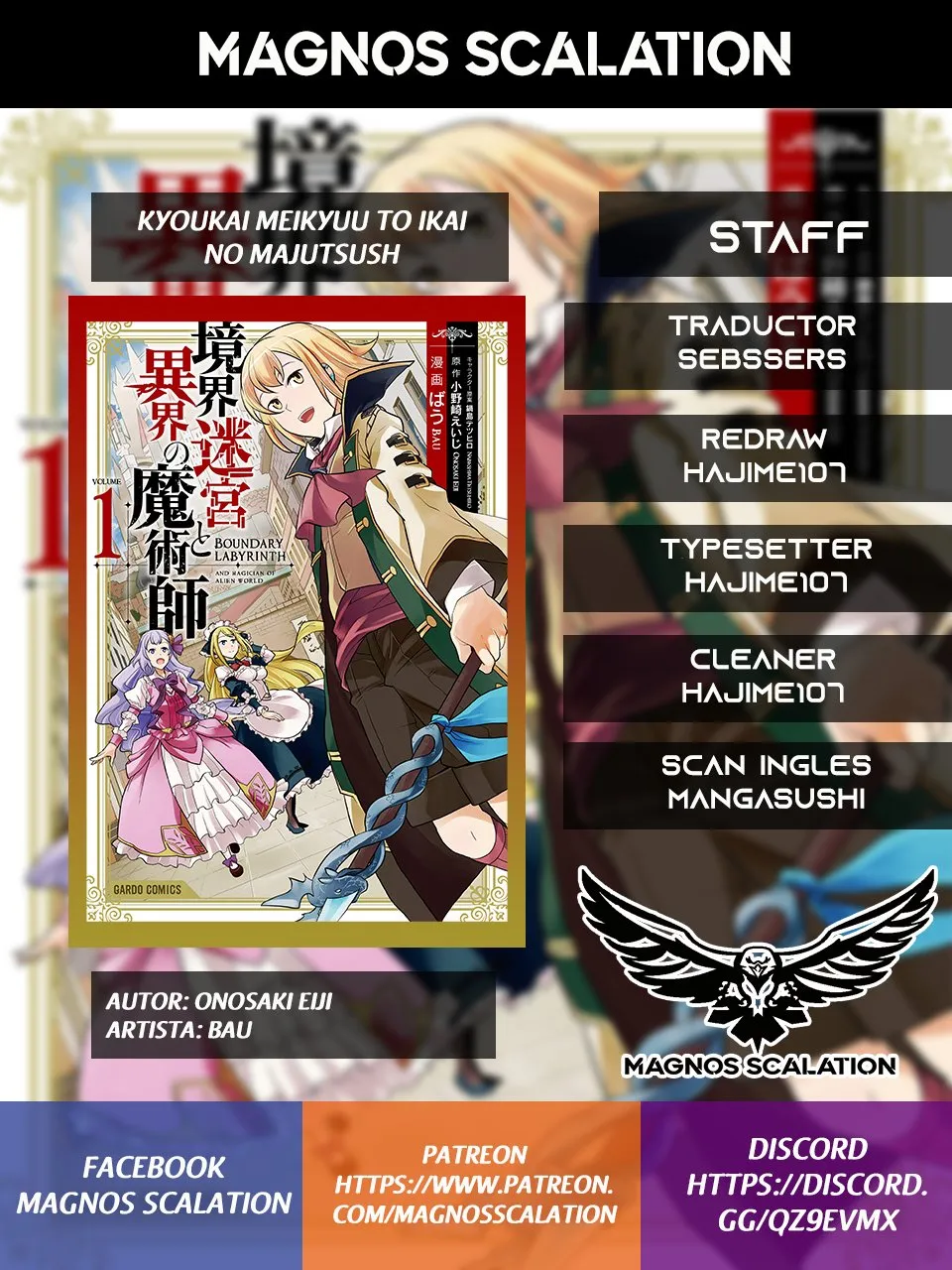 Kyoukai Meikyuu to Ikai no Majutsushi Capítulo 12 en Línea - página 1