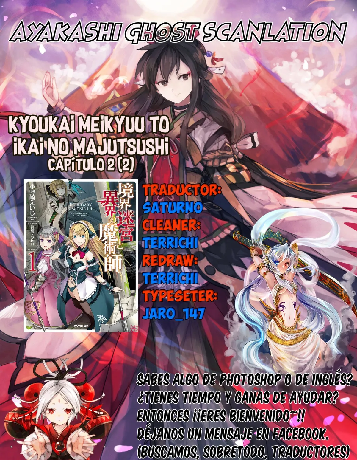 Kyoukai Meikyuu to Ikai no Majutsushi Capítulo 2 en Línea - página 1