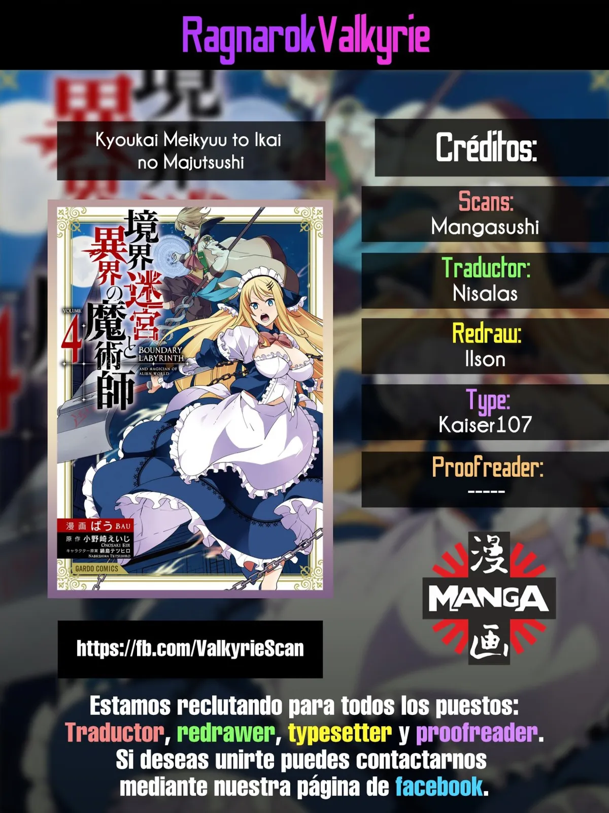Kyoukai Meikyuu to Ikai no Majutsushi Capítulo 27 en Línea - página 1