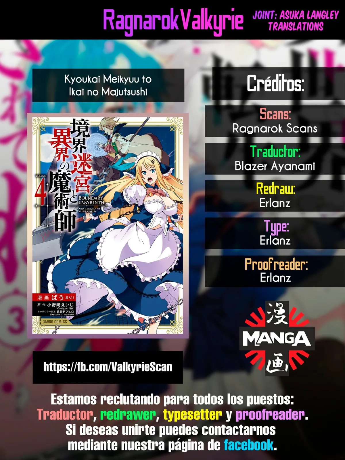 Kyoukai Meikyuu to Ikai no Majutsushi Capítulo 30 en Línea - página 1