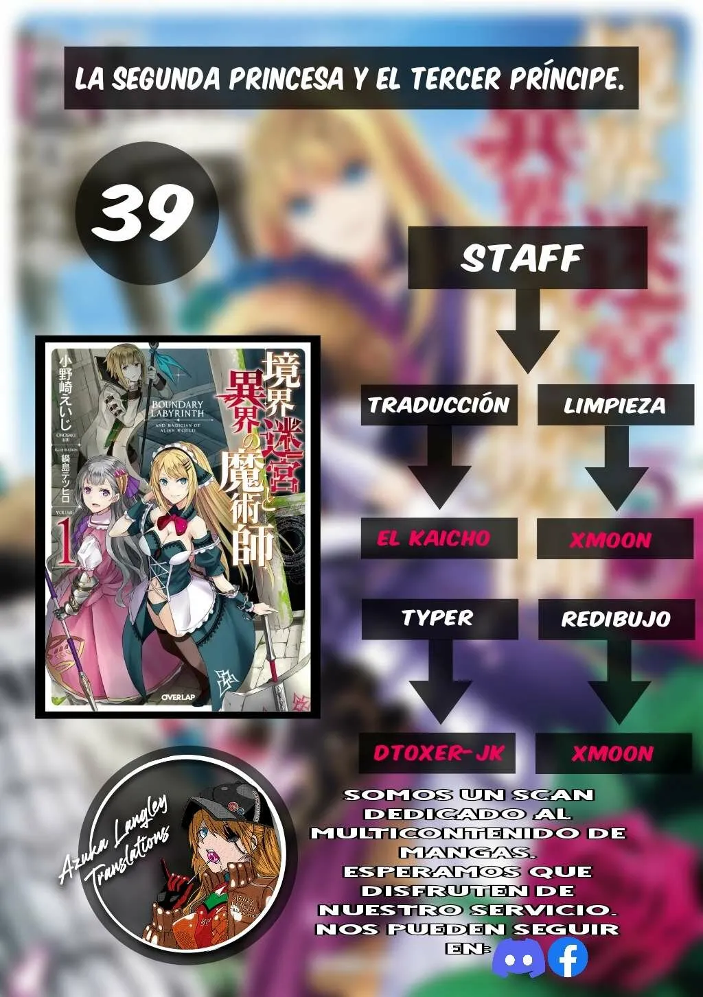 Kyoukai Meikyuu to Ikai no Majutsushi Capítulo 39 en Línea - página 1
