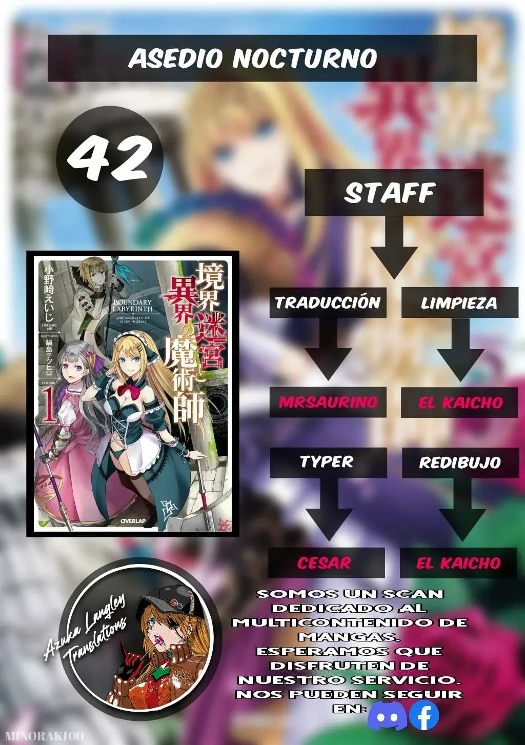 Kyoukai Meikyuu to Ikai no Majutsushi Capítulo 42 en Línea - página 1