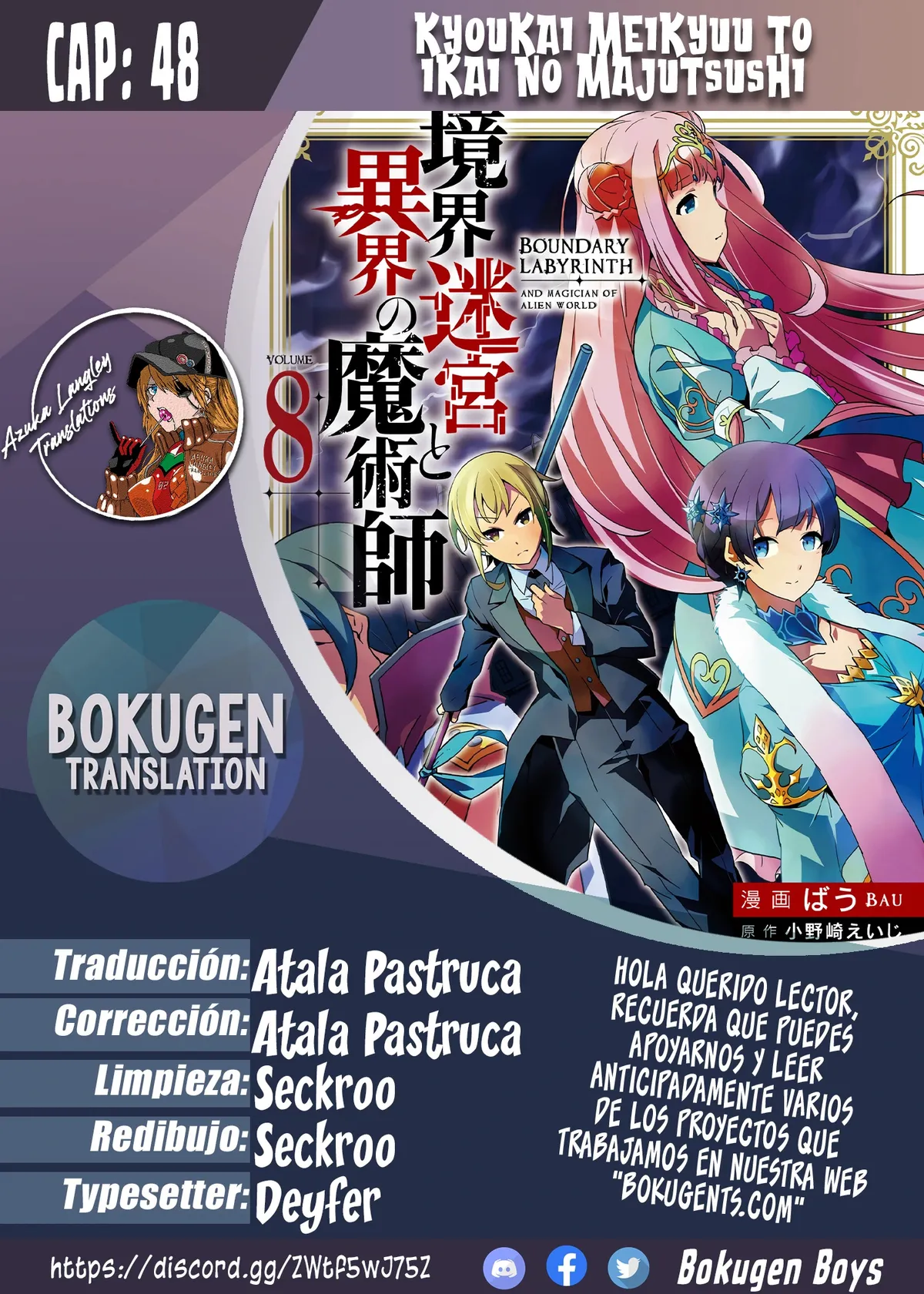 Kyoukai Meikyuu to Ikai no Majutsushi Capítulo 48 en Línea - página 1