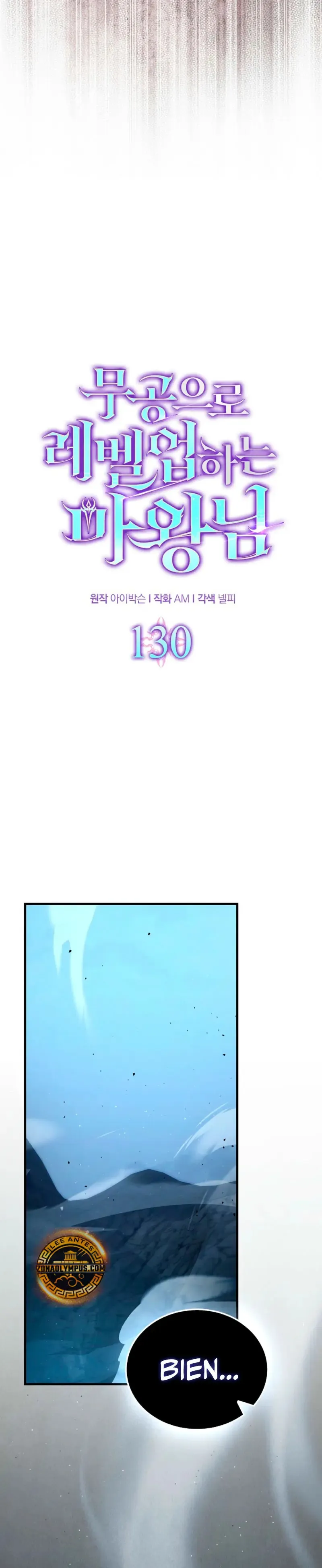 La Ascensión Marcial del Dios Demonio Capítulo 130 en Línea - página 7